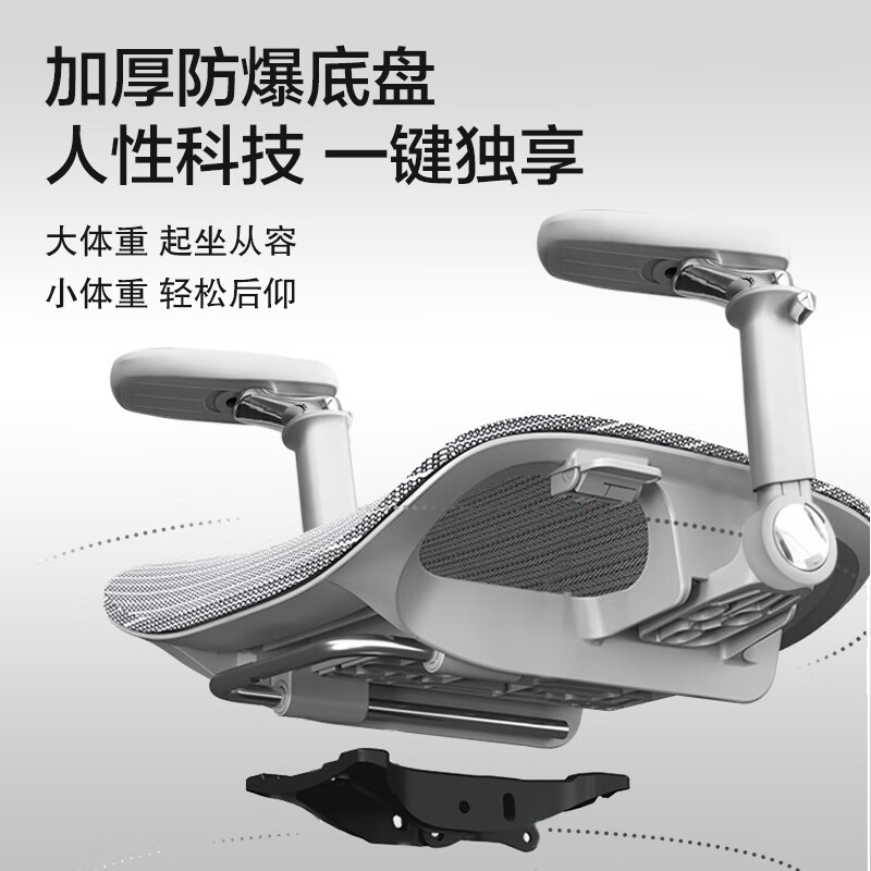家友人体工学椅双驱护腰电脑椅舒服办公椅老板椅电竞椅人工力学椅椅子 JY031银灰双驱护腰+脚踏+8D万向扶手 杜邦特网 钢制脚