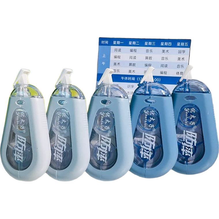 修正带学生用涂改带改正带高颜值无痕去字大容量静音顺滑休正带改字改错消字神器文具 迪士尼(Disney)笔型修正带1支装 随机卡通