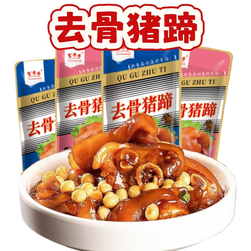 ȥ޹ǼʳСװϷζʳС ζó 20g*30 17Ԫ