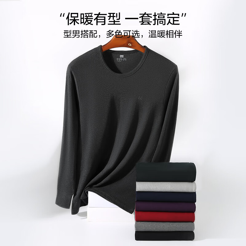 恒源祥男士纯棉抗菌保暖内衣冬季秋衣秋裤套装大码全棉毛衫男 大红【女款圆领】 XL /175/100