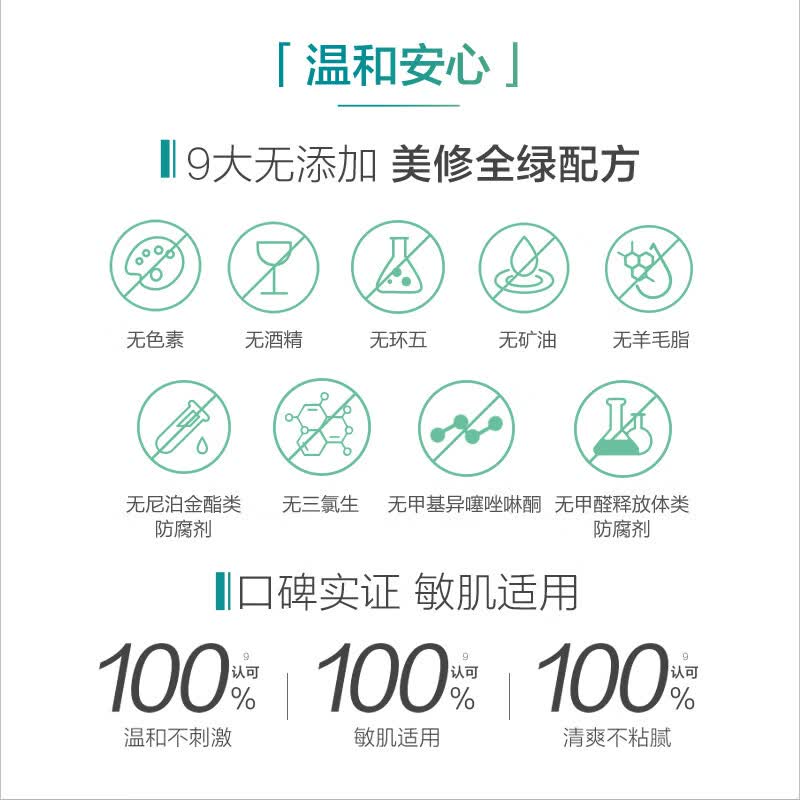 春夏(SPRING&SUMMER)复活草舒净氨基酸洗面奶清洁面敏感肌温和200g大容量 200g 200g