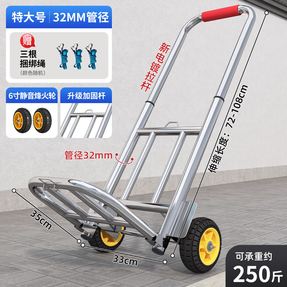 衣炫小推车平板车拖车手推车拉货搬运工具买菜车手拉车折叠爬楼梯家用 特大号32管-6寸烽火轮-承重250斤-赠绑绳3根