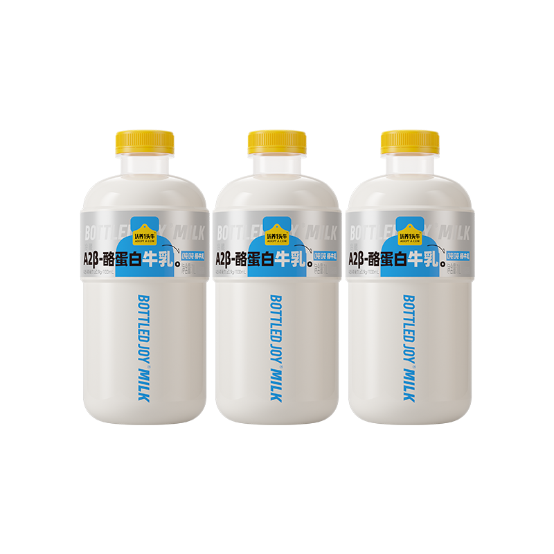 认养一头牛【代言人同款】A2β-酪蛋白牛乳低温奶新鲜牛奶1L大瓶装早餐牛奶 【短周期】1L吨吨*3瓶