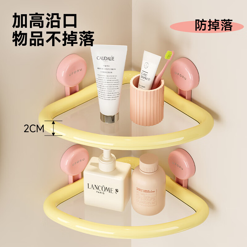 吸盘三角置物架壁挂式免打孔多巴胺收纳架浴室沐浴露洗手液收纳盒 气泡蓝-单层