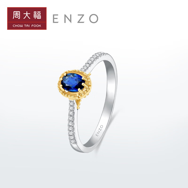 周大福 ENZO「茜茜公主」系列18K金蓝宝石钻石戒指女EZV4312 12号 ￥7280属于什么档次？