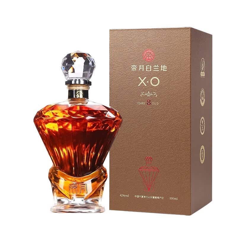 帝月白兰地XO-8国产葡萄烈酒调酒42度洋酒蒸馏酒礼盒装聚会送礼长辈 【1瓶装】葡萄烈酒XO-8 500ml*1瓶