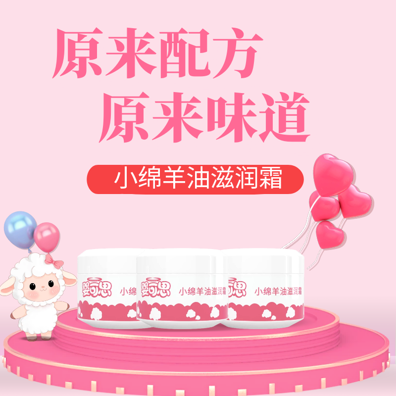 婴可思 【老配方】儿童面霜 宝宝保湿滋润霜 擦脸霜面霜儿童霜 【老配方】【三瓶超值装】