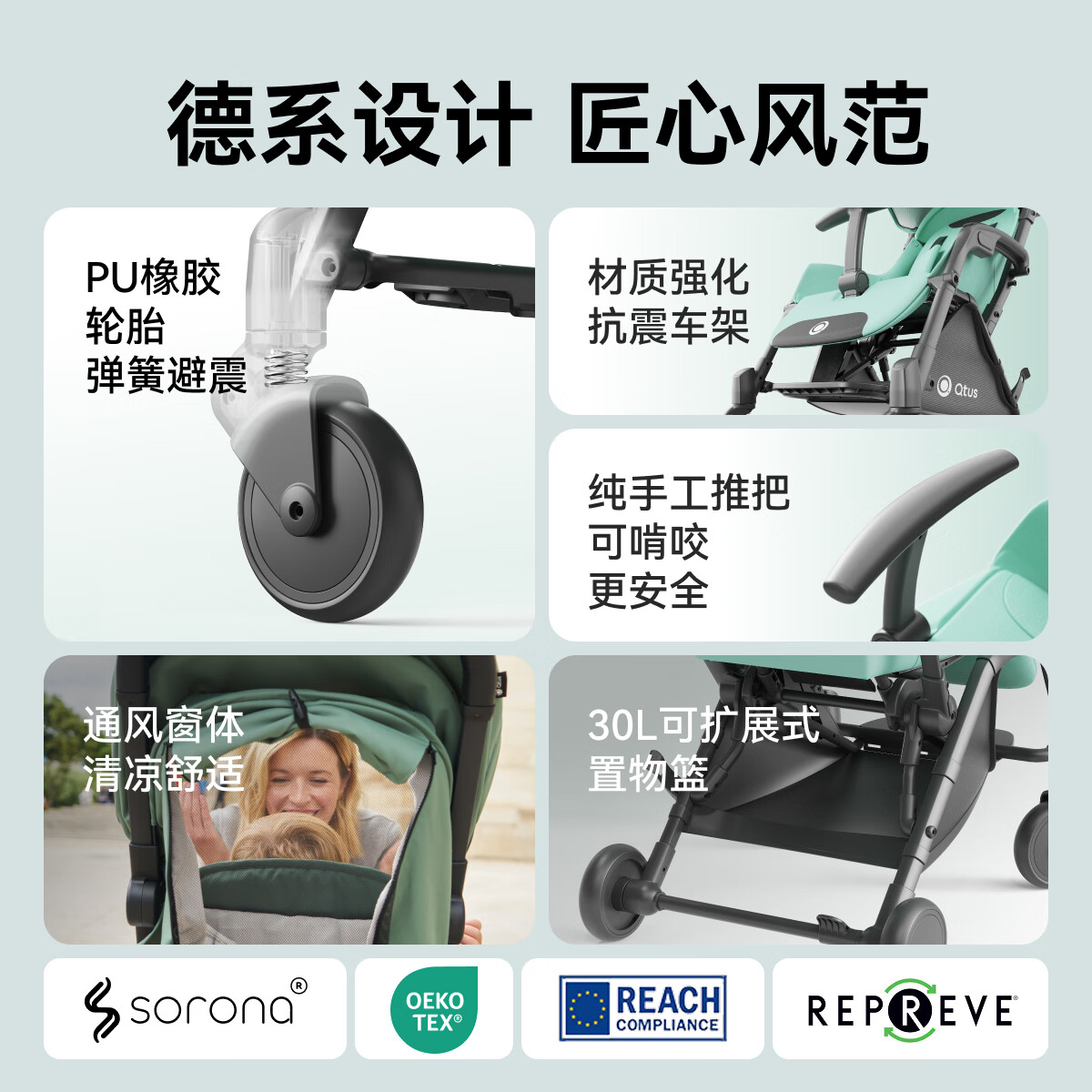 2025年多功能婴儿车十大品牌排行榜：这10款超舒适，折叠便捷，宝宝出行更轻松-图片7