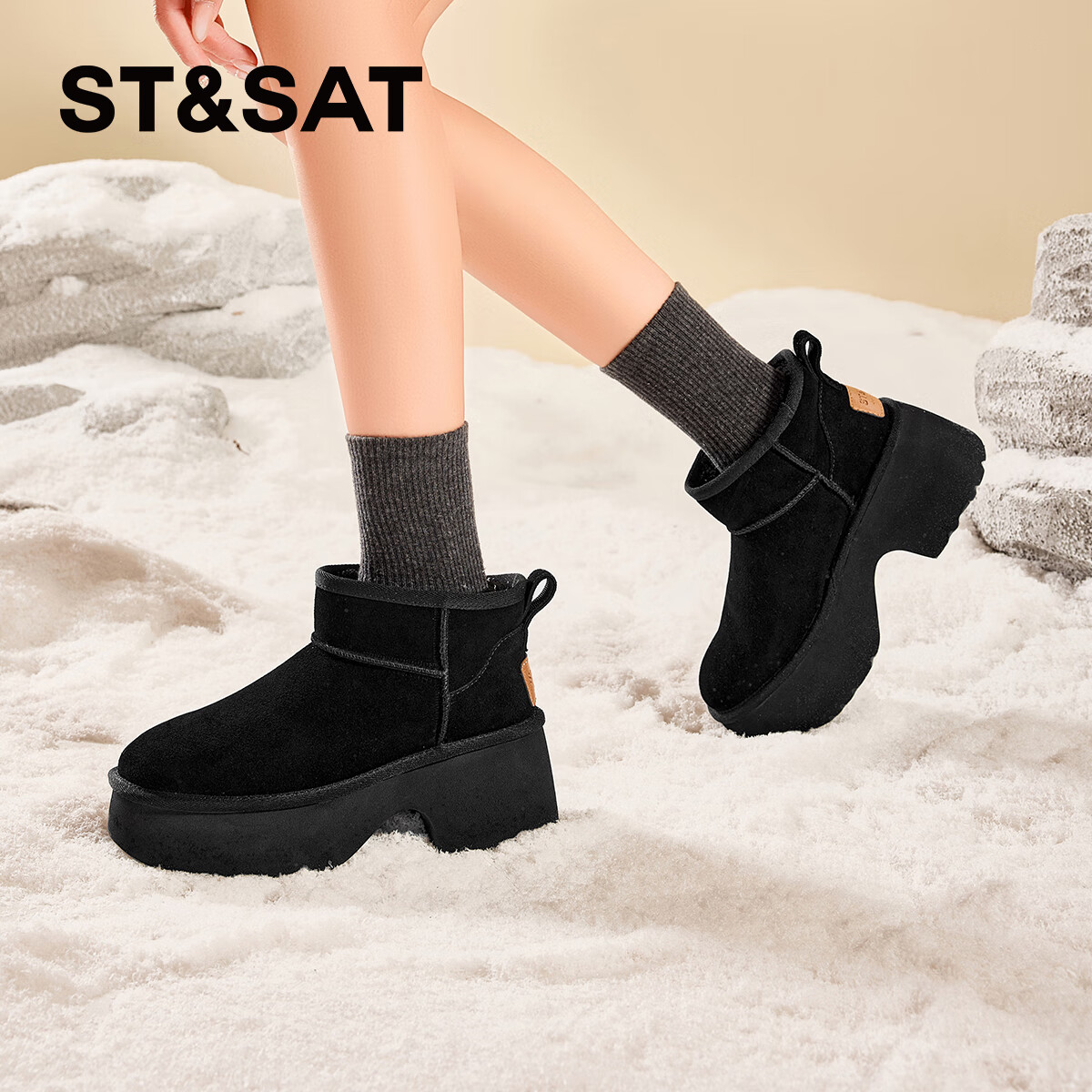 星期六加绒保暖雪地靴2025冬季新款百搭厚底增高女靴防滑东北棉鞋 黑色 39