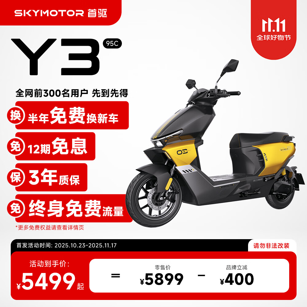 �����綯��2025�¿��׷�Y395C�¿����ܵ綯Ħ�г��������߶˵�Ħ���ٴ�������ƿ����������ͨ�ڵ�Ħ ���ٻ�