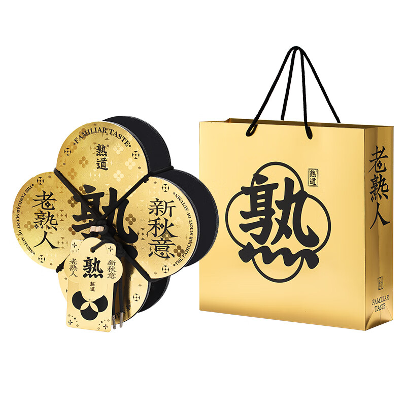 熟道大桂花坚果脆礼盒480g山核桃薄脆夏威夷果可可脆黑芝麻腰果桂花脆 大桂花坚果脆礼盒480g