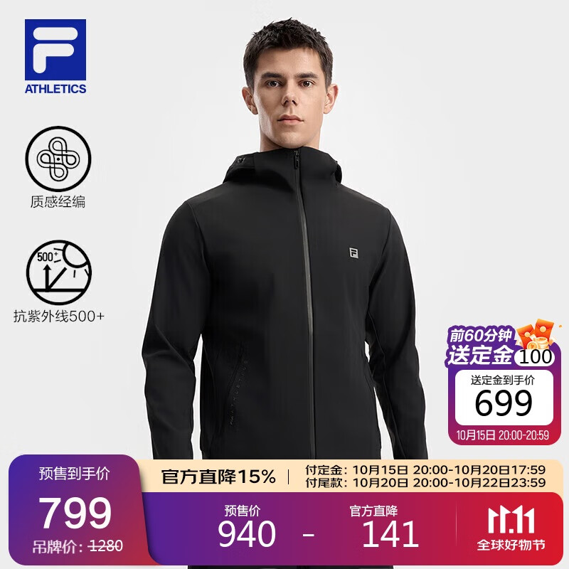 FILA 斐乐官方男士针织连帽外套2025秋新款健身运动防晒宽松上衣