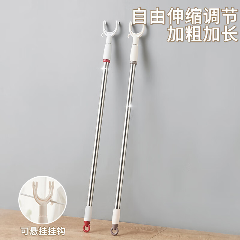 撑衣杆可伸缩晾衣杆奶油色77-127cm 2.76元 - 86线报