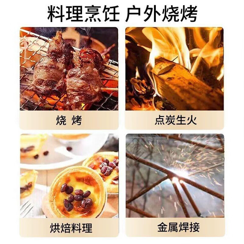 JCZS德国家用喷火烤枪烧肉皮烧猪毛手持卡式气罐多功能高温点火打火器 【德国品质】豪华款（不漏气/可倒置/可软硬火调节）