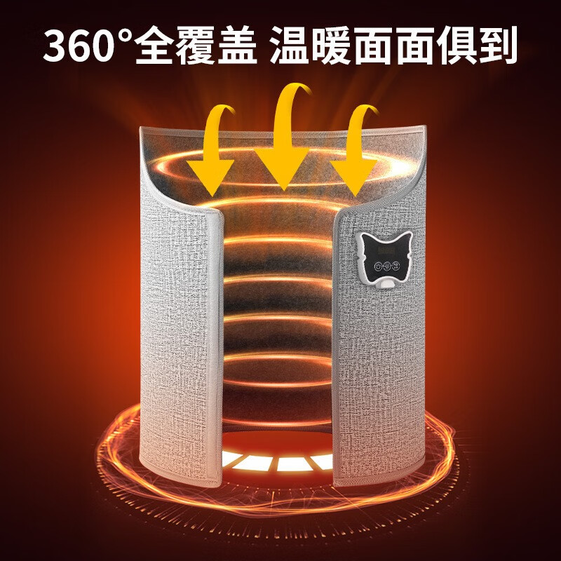 石墨烯办公室工位桌下写作业取暖器过冬暖脚神器烤加热垫暖腿宝