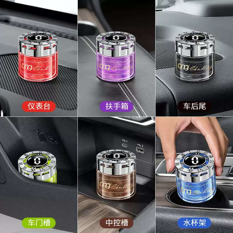 语森忆长安深蓝汽车香薰深蓝SL03 S7 车载香水香氛内饰摆件车内增 深蓝星空香薰新古龙香单瓶装 其他香调