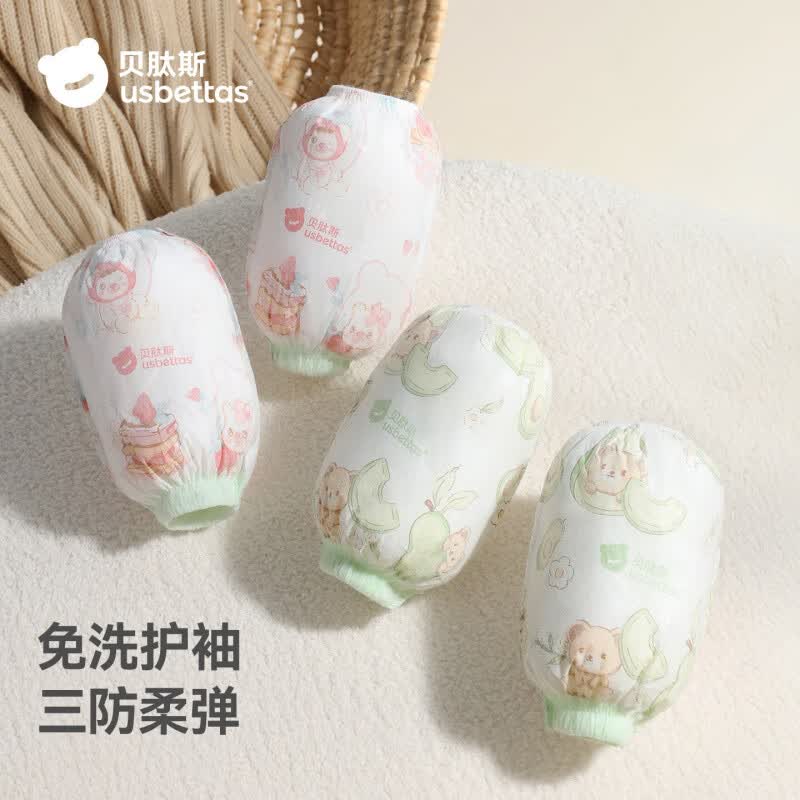 贝肽斯儿童一次性袖套男童女孩加大防水防污防油宝宝婴儿套袖免洗便携 【罩衣】小兔子+ 【袖套】甜心莓莓乐园(共2盒)