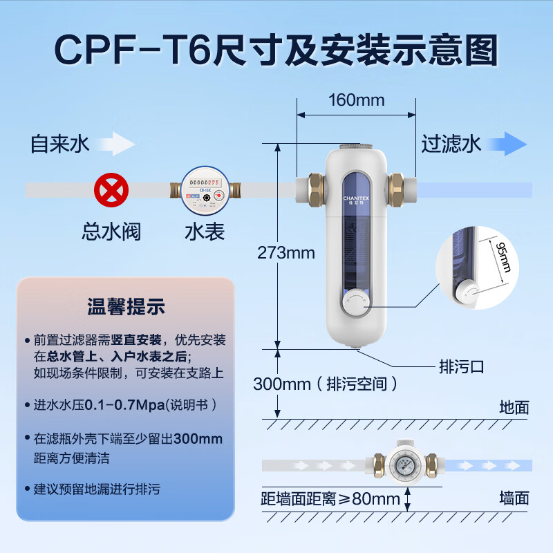 史密斯(A.O.SMITH)佳尼特净水器加热直饮一体机厨房专用台下即热净饮一体机饮水机 蓝鲸净热一体2.0 Ultra CDR2500S2 【前置套装】净水器+前置CPF-T6 316L不锈钢水路 真沸腾1800G