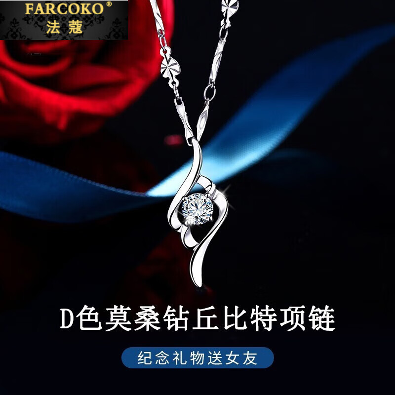 京东怎么查铂金项链历史价格|铂金项链价格比较