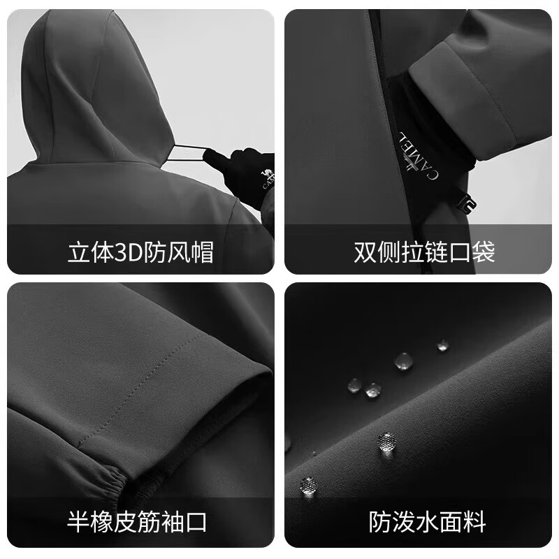 骆驼女装软壳衣女防风防水外套加绒保暖锁温抗静电连帽夹克男
