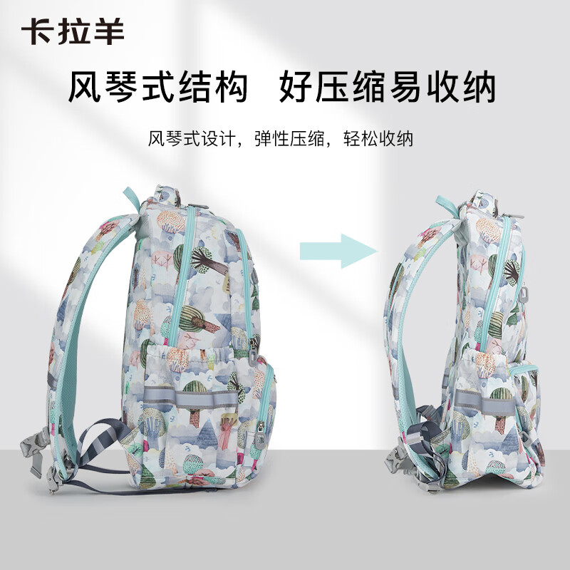 卡拉羊18/26L超轻游学包小学生休闲书包初高中生双肩包背包CX2831 【26L】-云山蓝