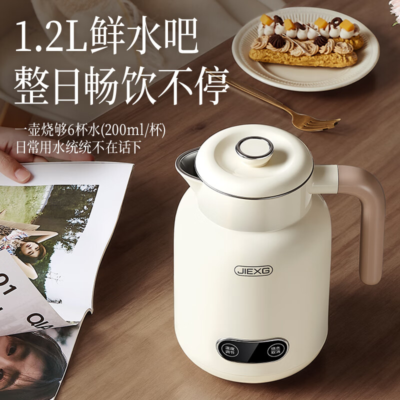 JIEXG电热水壶 烧水壶 智能烧水不锈钢电热壶电水壶开水壶全自动恒温保温一体无缝内胆  1.2L 【一键恒温】6档温度可调
