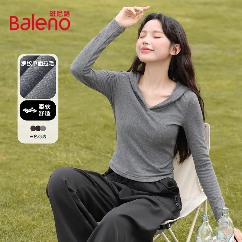 班尼路打底衫女装秋冬季新款长袖t恤女生德薄绒上衣服内搭保暖抗菌秋衣 深麻灰 -V领连帽【磨毛保暖】 XL