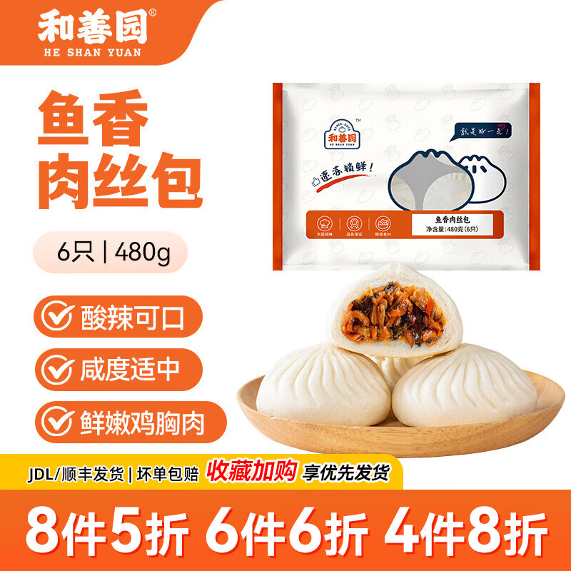 ԰85ۡ ɳ˿ ʳʳƷͯ ˿480g 21.8Ԫ