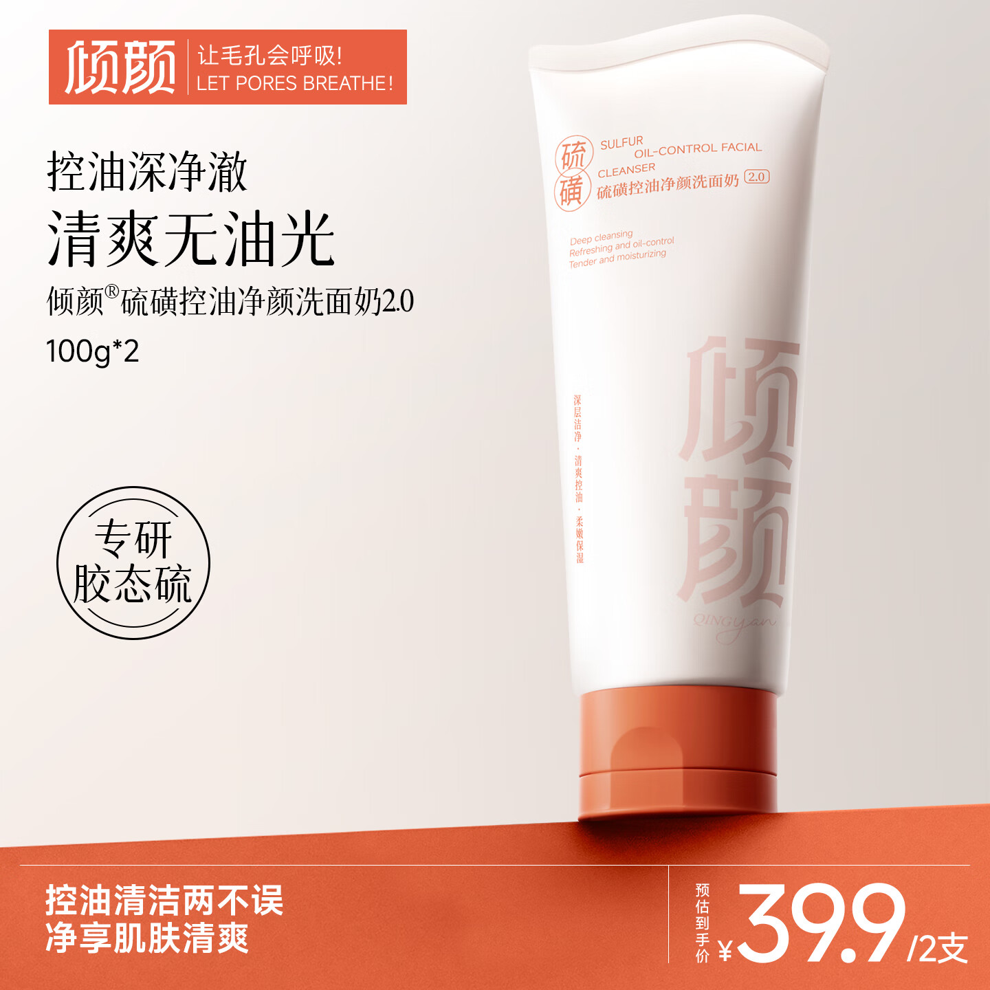 �������ϴ���̿��;���������ë�׺�ͷ��Ů��̬�����������Ʒ ����������ϴ���� 100g 2ֻ 37.9Ԫ