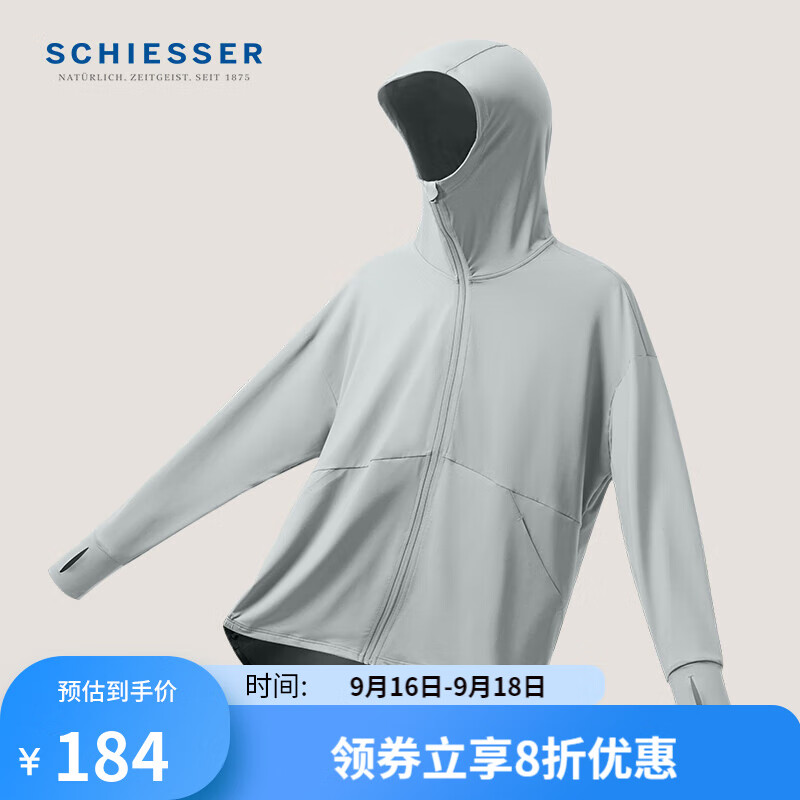 舒雅(Schiesser)中性冰丝防晒服户外防晒衣睡衣上装EZ/23243U 灰色 L