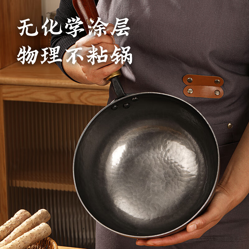 谭铁匠章丘大肚铁锅小奶锅无涂层健康宝宝婴儿辅食锅迷你雪平锅炒菜铁锅 圆底辅食锅5-8人用【带锅盖】已开锅 28cm