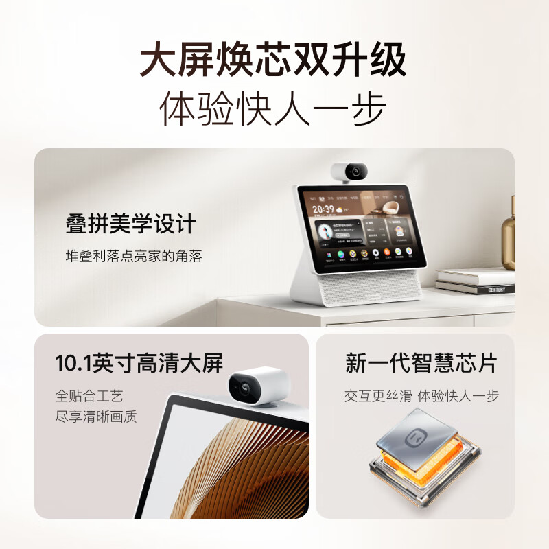 小度智能屏X10Ultra 触屏智能音箱高清大屏音响影音娱乐智慧屏蓝牙音箱视频通话家居中控礼物  小度智能屏 X10 Ultra（重磅上新）