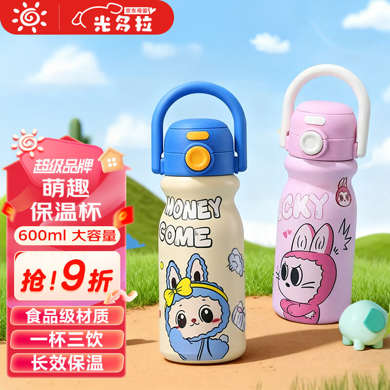 �������ͯ���±��׶�԰Сѧ����ѧר������ˮ������Ů��ʳƷ��ˮ����ɫ 28.51Ԫ