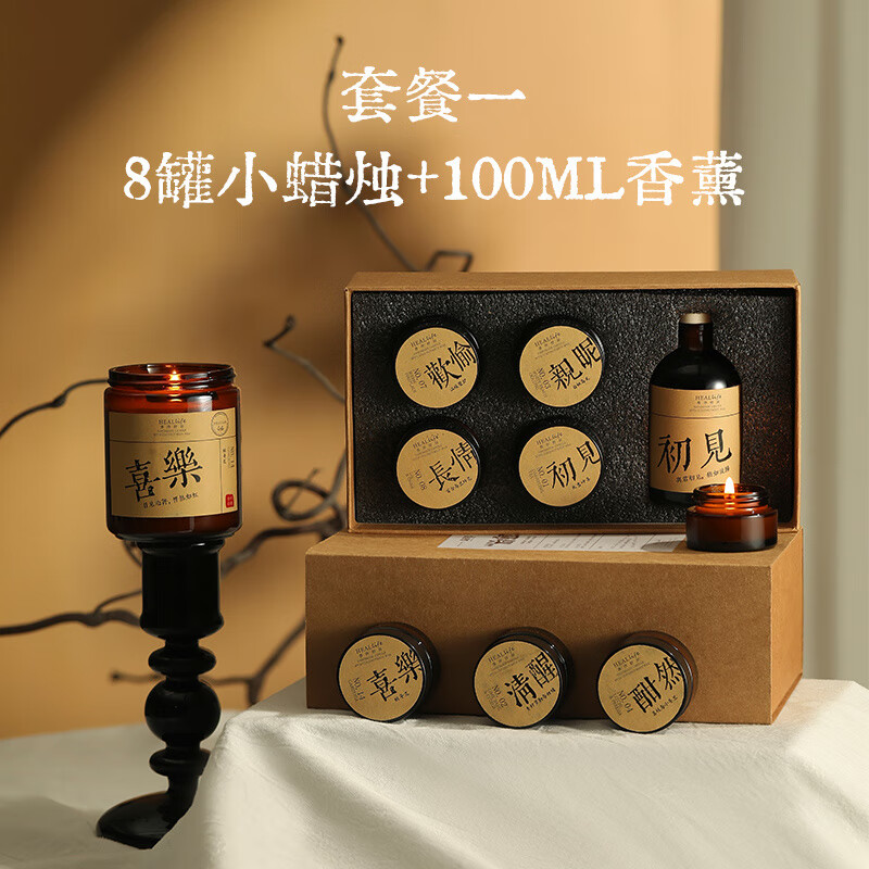 舒居（SHUJUHOME）香氛禮盒香薰小蠟燭家用室內擺件生日禮物送女友 套餐一
