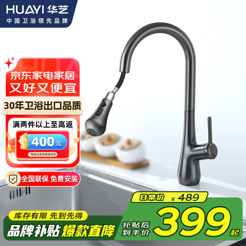 գHuayiԡˮͷϴˮתˮͷͷϴͷ ʱп-ǹܳ