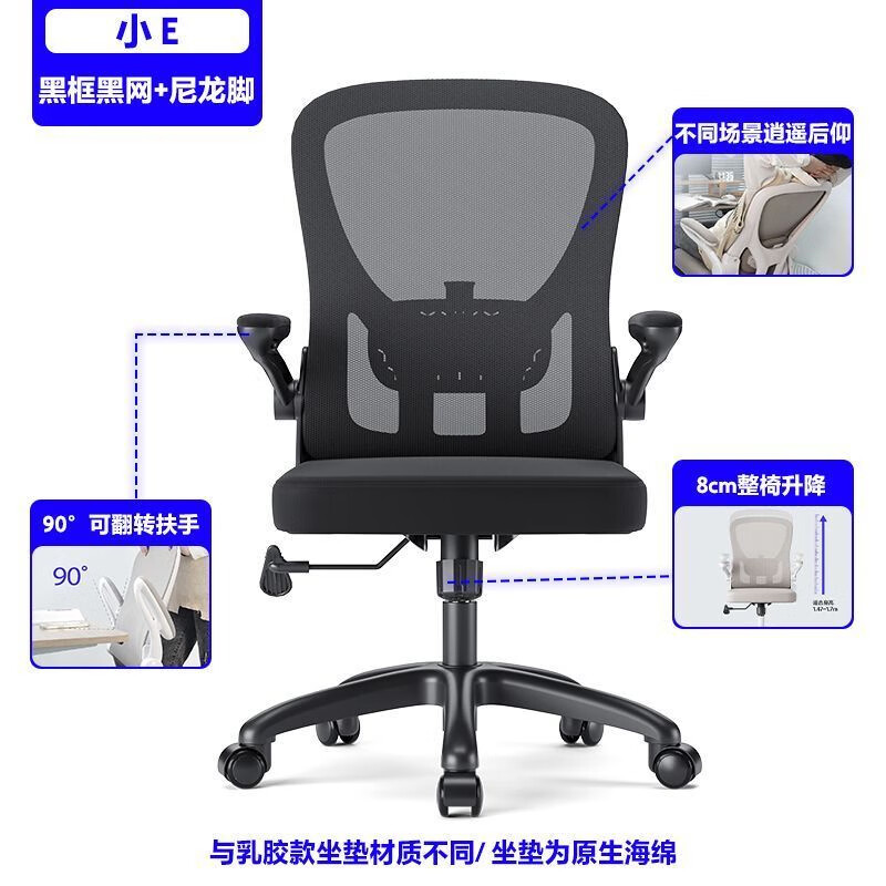 永艺小E人体工学学生椅久坐舒适电脑椅学习椅子家用宿舍书桌椅 黑框重力轮MC-0027W 旋转升降扶手 尼龙脚