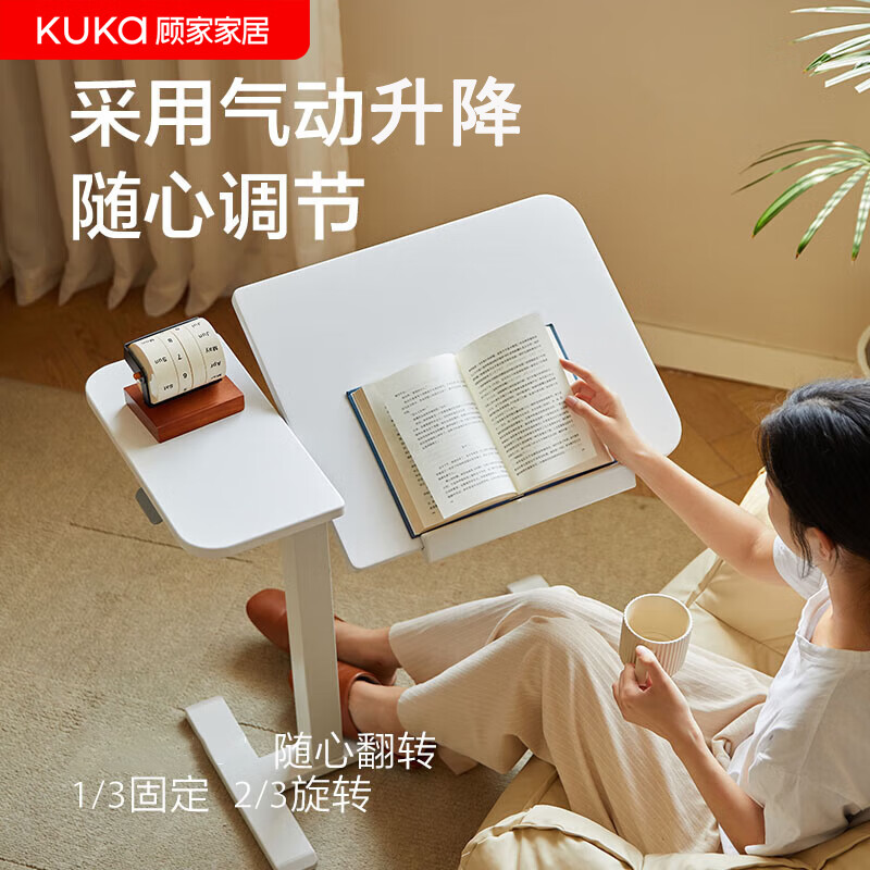 顾家家居可升降书桌家用简易小桌子可移动便捷式电脑桌简约办公桌 【一体桌面-可移动升降】珍珠白70*40CM 【免费送货上门】