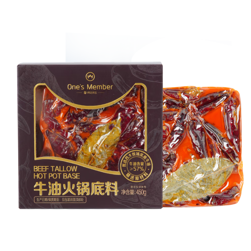 One's Member ţ�ͻ������ 450g ���������ð�˸ɹ� �Ĵ���ζ 14.9Ԫ