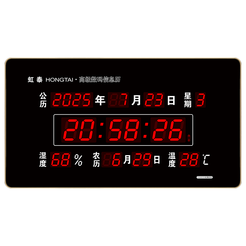 ��⣨HonGuan����������������ӱ������칫��Լʱ�ӹ��������ڹ���48x85cm-��ɫ