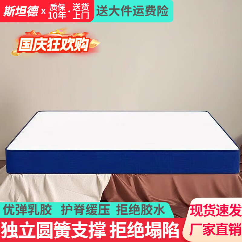 ڲ˹̹£SITANDE޺Ӵѹɴ͸Ȼ齺ϯ˼ô ˯߿AԼ20cm 1.5*2m408Ԫ