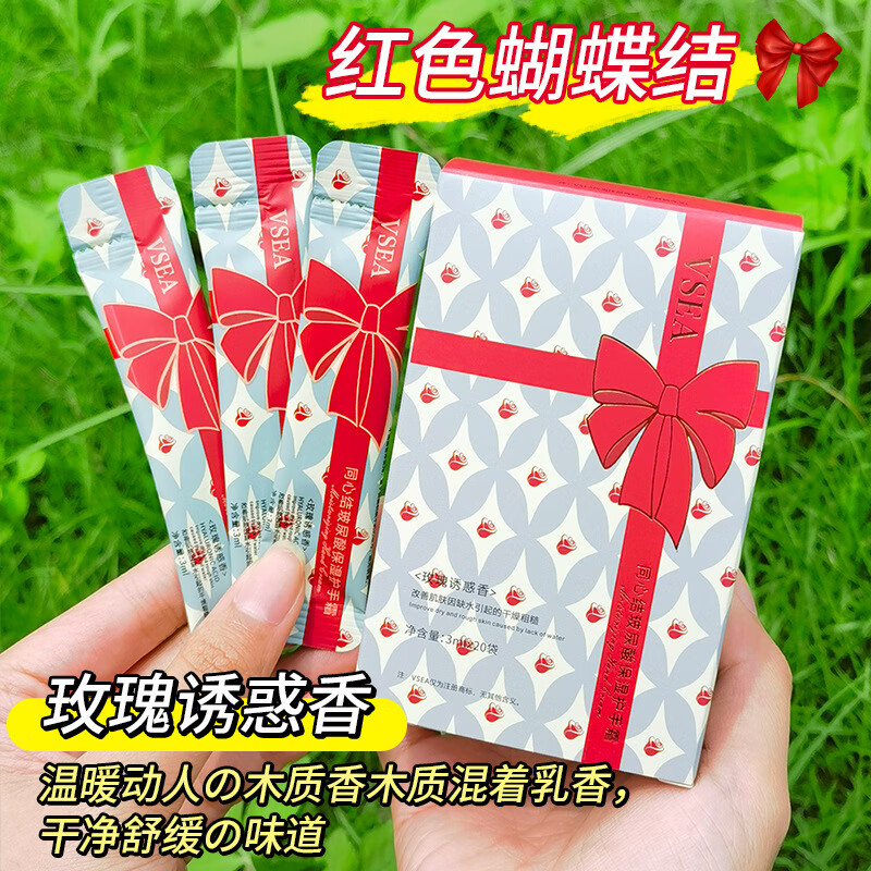 VSEAͬĽᲣỤ˪Яˮ۷ʪѴֲ˪ʵ ͬĽỤ˪3ml*20֧漣 ޹