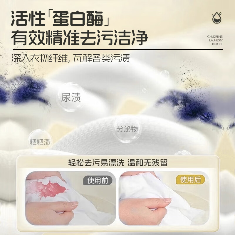 植物闺蜜 PLANT FRIEND儿童宝宝内衣内裤婴幼儿0-3岁专用用0-6岁抑菌洗衣去渍清洁清洗液 【超值促销】儿童内衣裤洗涤液*3 大型商超儿童内衣裤洗衣液热卖Top