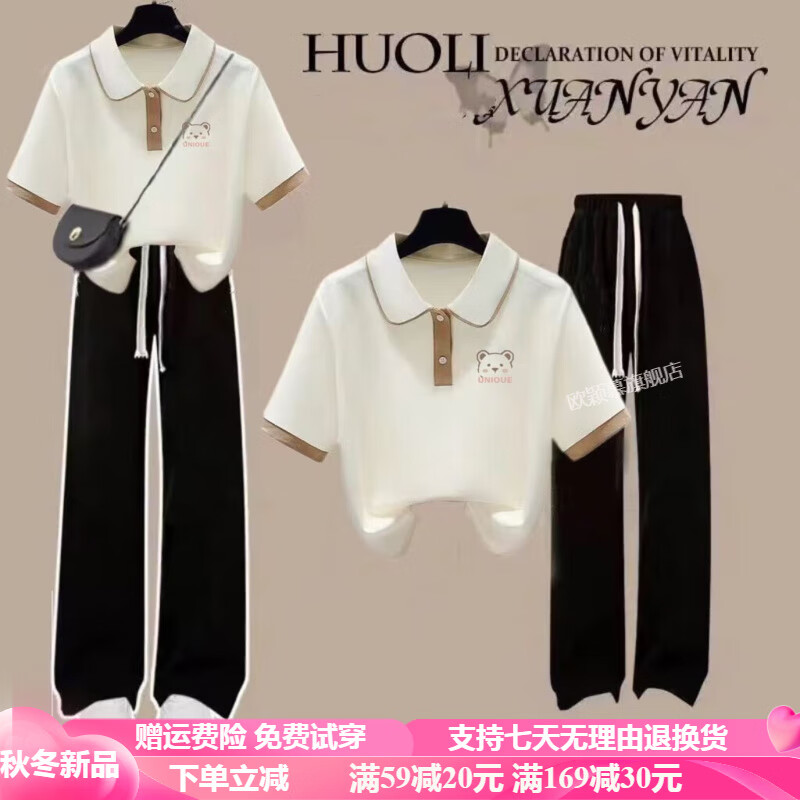 欧颖慕女童夏季套装新款初中生运动休闲套装夏装女大童短袖裤子两件套潮 呆滞熊-绿色上衣+灰长裤套装 160 （M）码 【建议90-105斤】