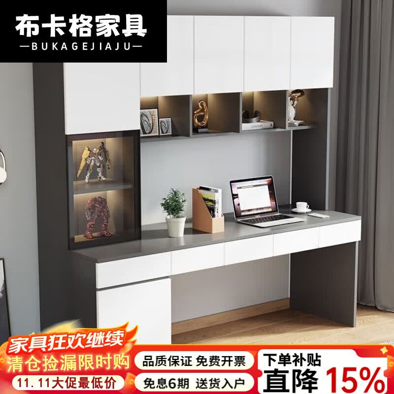 布卡格2025新款实木书桌电脑桌双人书架一体学生写字桌家用台式学习桌子 A款长150深60高220