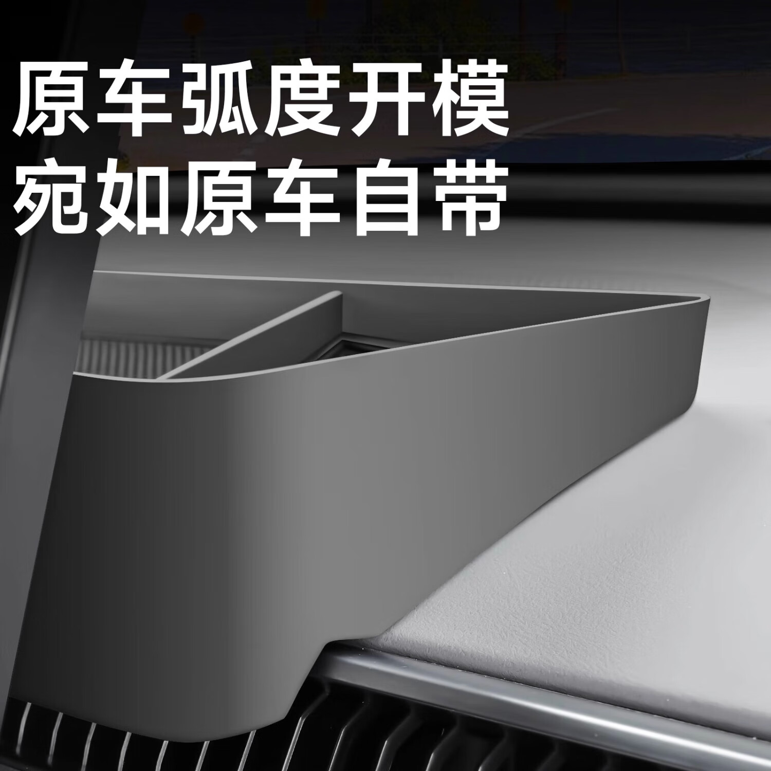 酷车车适用于小鹏MONA M03屏幕后纸巾盒储物盒收纳汽车内饰配件改装用品 M03扶手+屏幕+中控+车门储物7件