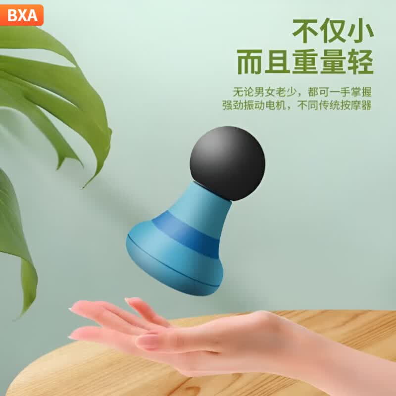 BXA按摩器家用小型筋膜枪震动按摩肌肉放松器迷你电动松懈仪父母老人高档礼品送教师节礼物中秋节礼品 双按键增强款蓝色