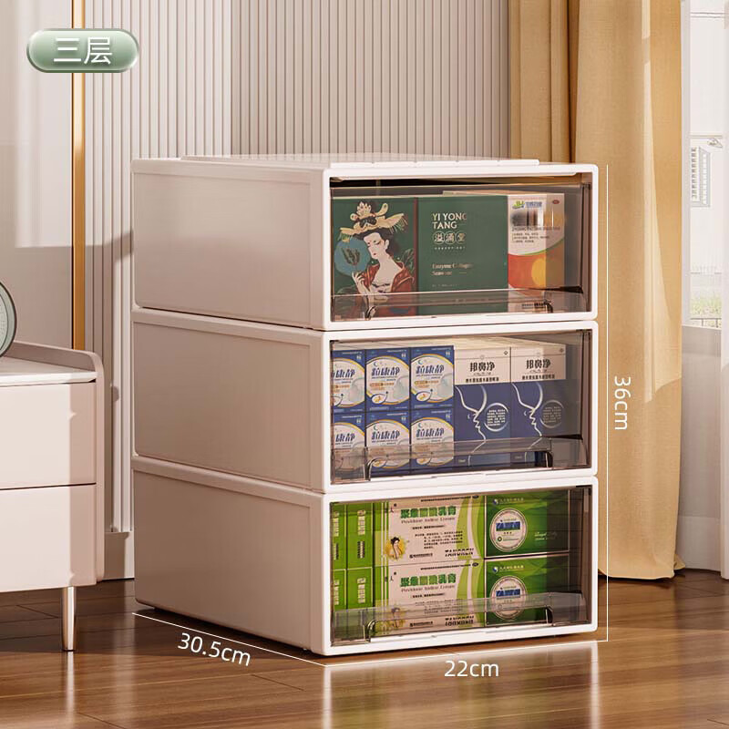 稻草熊（DOCOXO）桌面收纳盒大号抽屉盒家用衣服整理盒 奶油白框3层【22*30.5*36】 茶透内抽