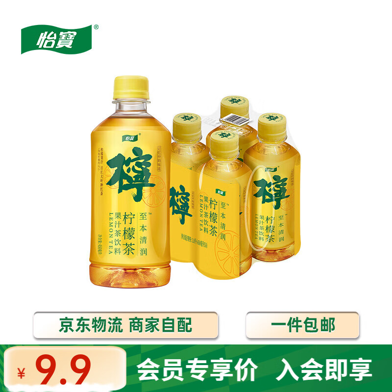怡宝至本清润柠檬茶果汁茶饮料450ml*4瓶/尝鲜款【25.3月起产】 柠檬茶 450mL*4瓶