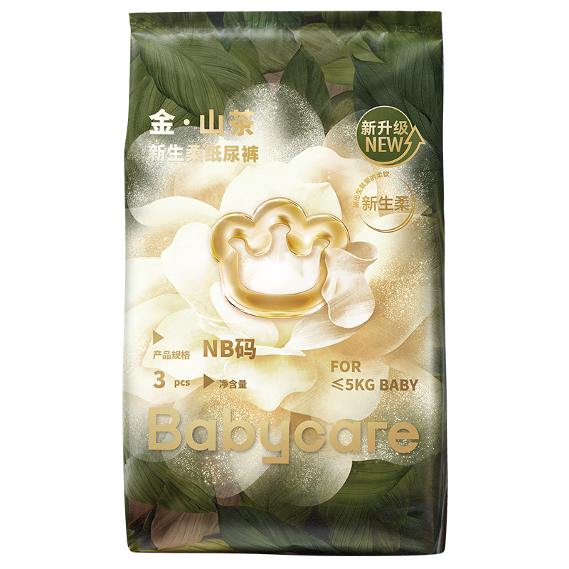 babycare金山茶花婴儿纸尿裤试用装NB3片(
