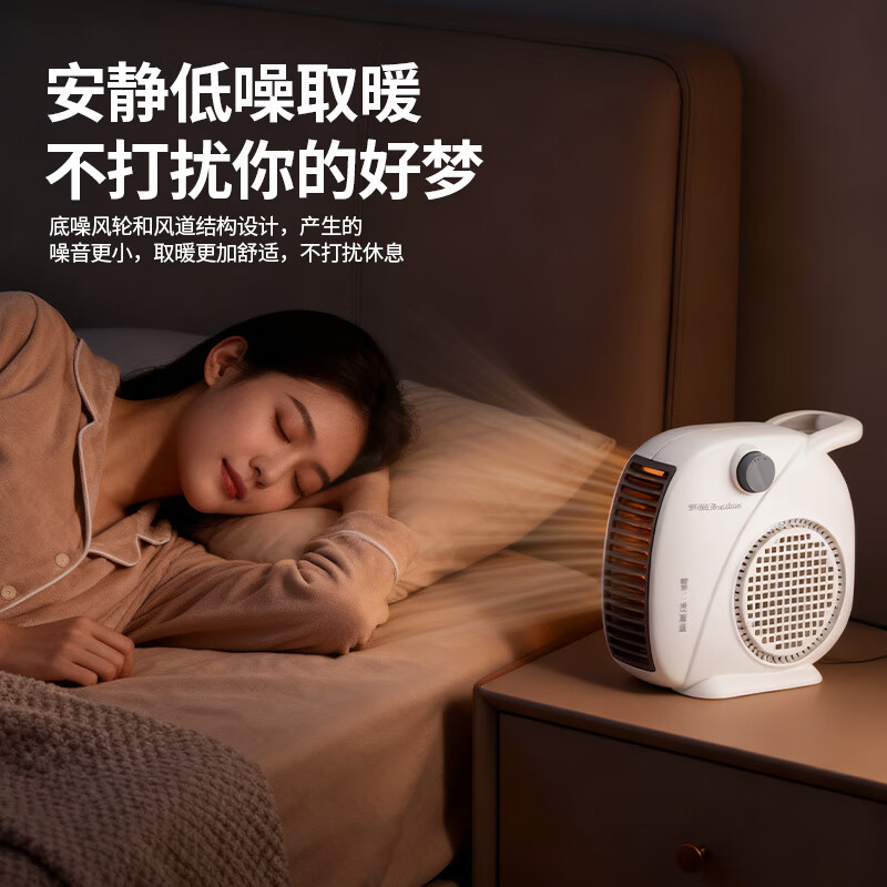 荣事达暖风机新款家用小型桌面取暖器立式暖风机宿舍台式两用暖风1 升级款-暖风机-1800W